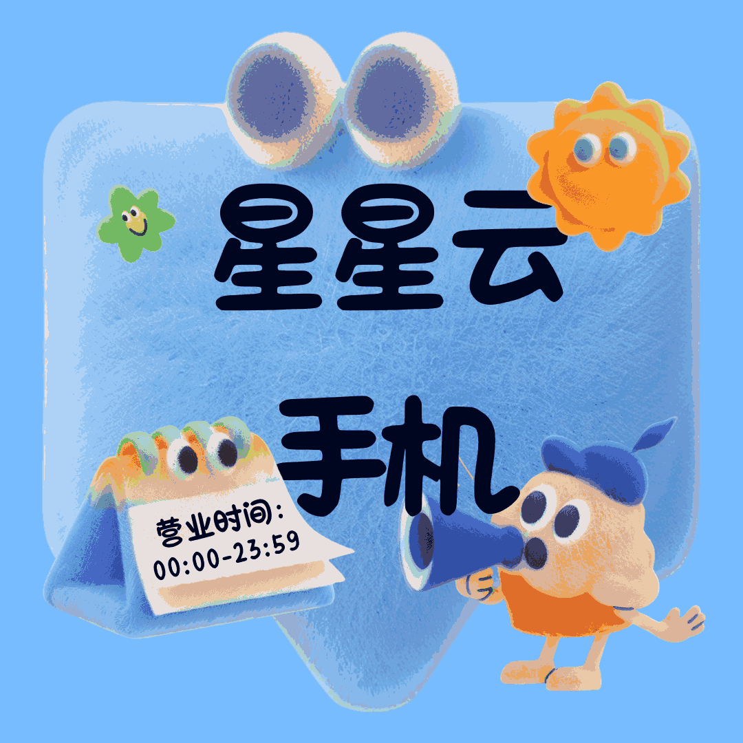 苹果群控云手机(苹果群控系统)