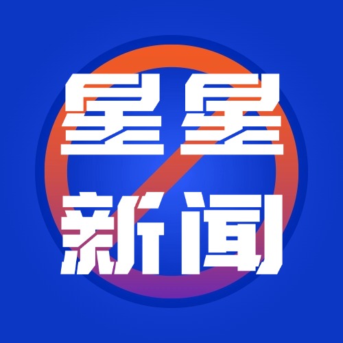 《足球经理2018手游》足球经理2026