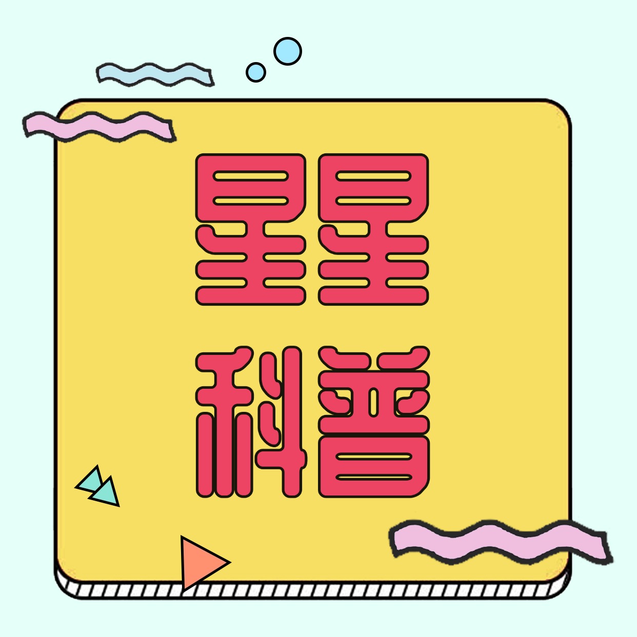 《文明战争机甲手游》文明 战争借口