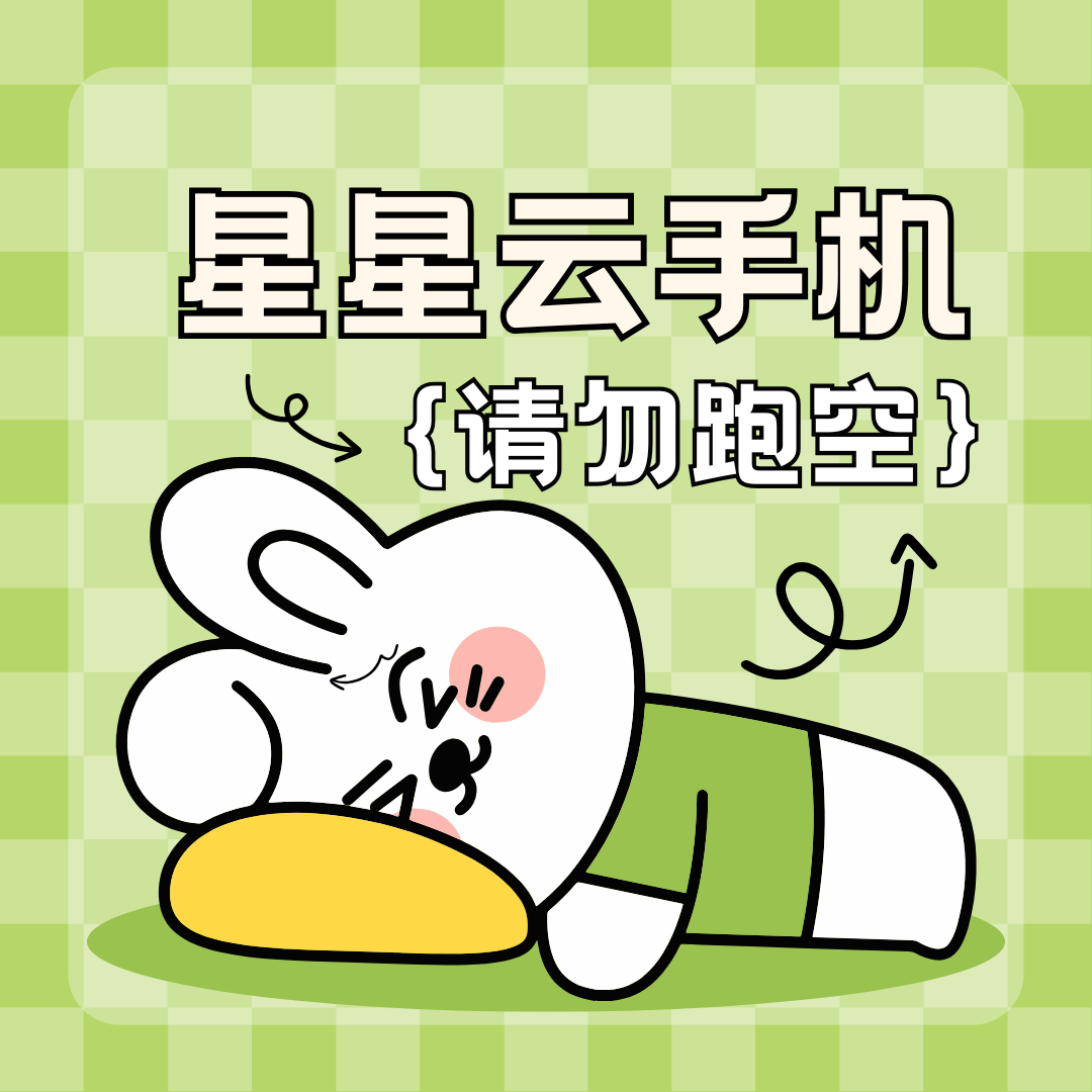 《交通车祸模拟器手游》交通车祸模拟器全部车辆解锁