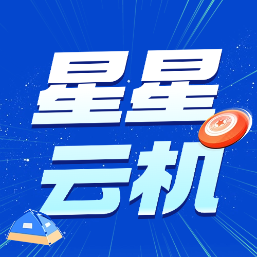 苹果系统云手机(苹果系统云手机推荐)