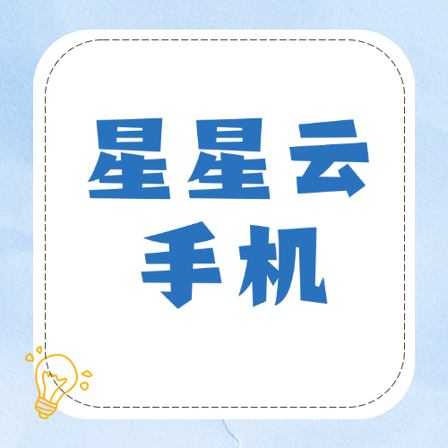 苹果群控云手机(苹果群控系统)