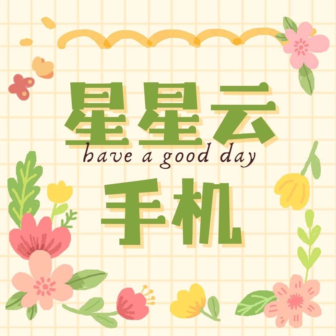 ios云手机(ios云手机辅助)